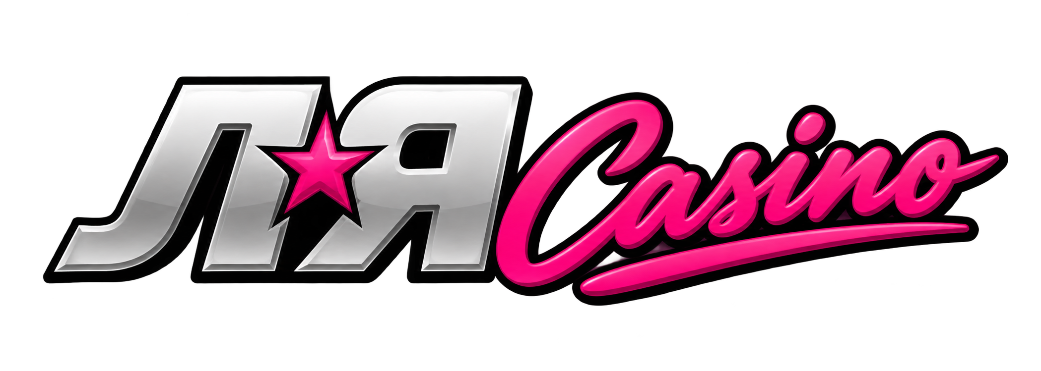 Ля casino